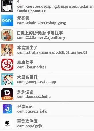 北辞弱网6.0