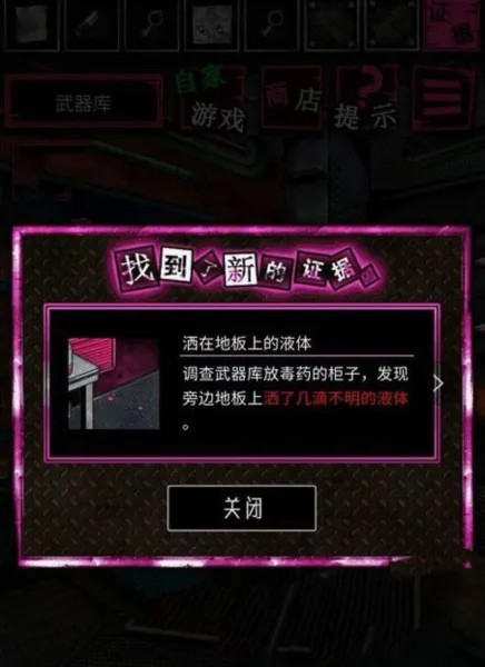 恶狼游戏