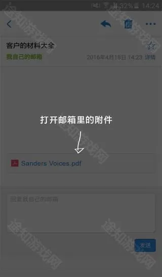 hp打印服务插件