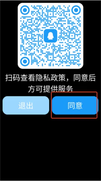 nwearqq手表版