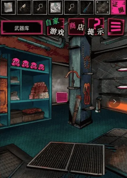 恶狼游戏