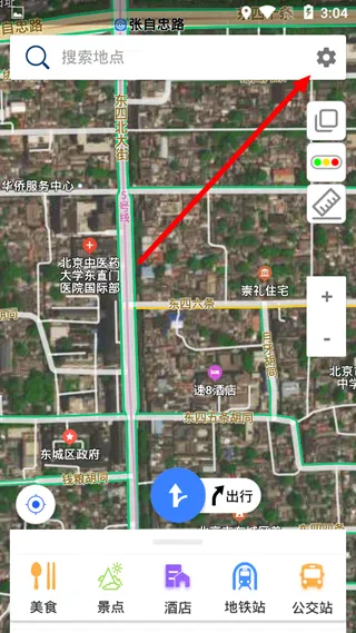 北斗导航手机版