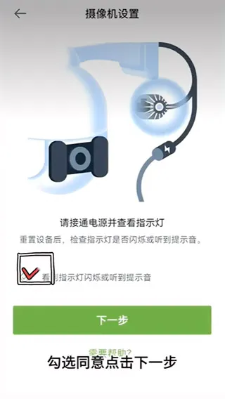 AJCloud摄像头