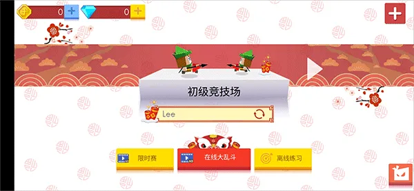弓箭手伊奥箭架