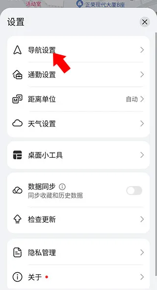 华为地图Petal Maps官方版