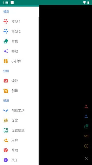 Live2DViewerEX官方正版