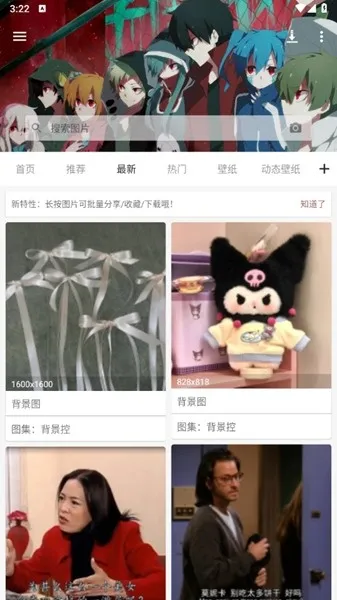 49图库正版图