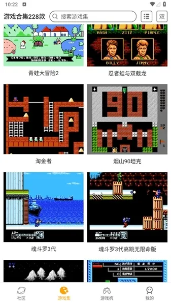 小霸王模拟器安卓版