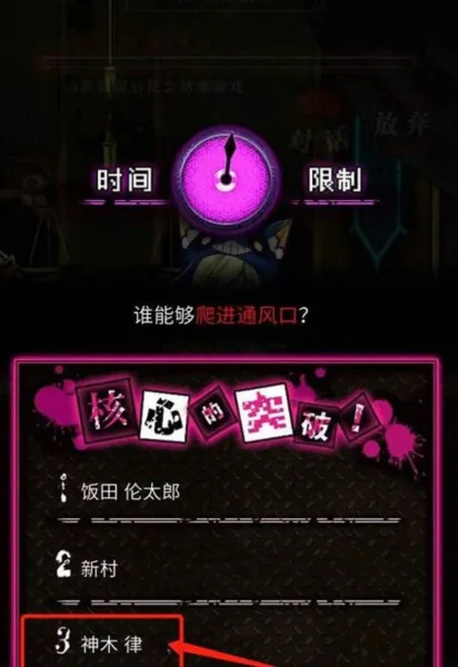 恶狼游戏