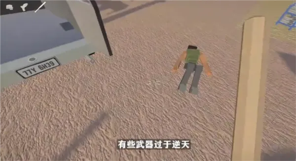 戈尔盒子