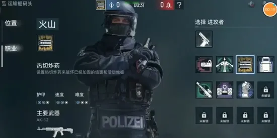 代号F2官方版