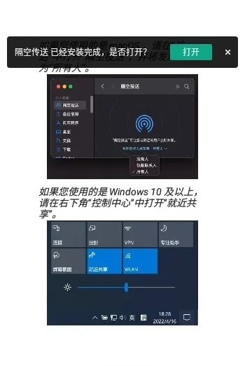 anddrop汉化版