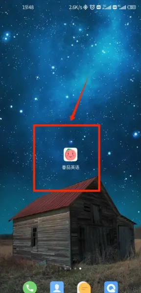 番茄英语