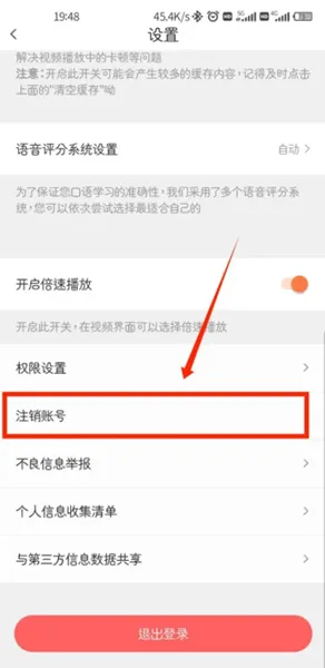 番茄英语