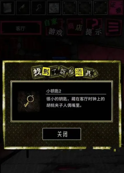 恶狼游戏