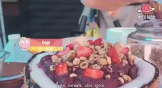 番茄英语