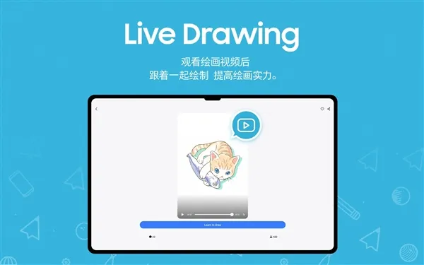 PENUP绘画软件