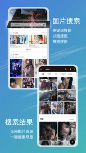 49图库正版图