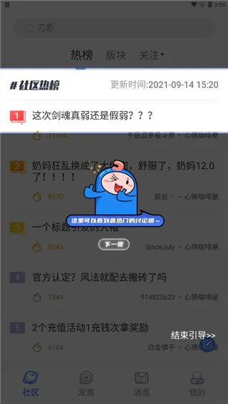 COLG心情咖啡屋APP