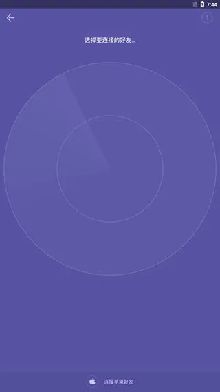 飞鸟快传