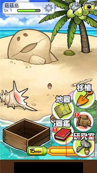 NEO菇菇栽培研究室