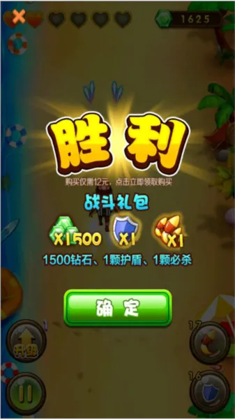 光头强快跑2