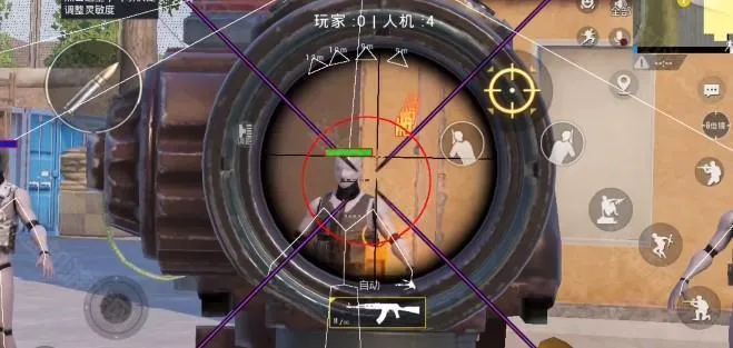 地铁逃生ak直装