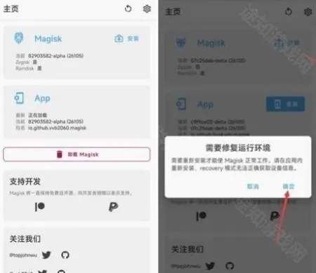 Momo环境检测旧版本
