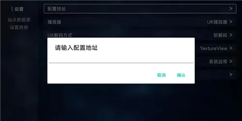 TVBOX takagen空壳版