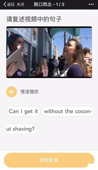 番茄英语