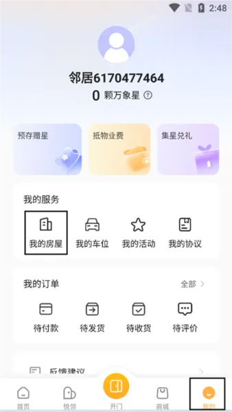 朝昔