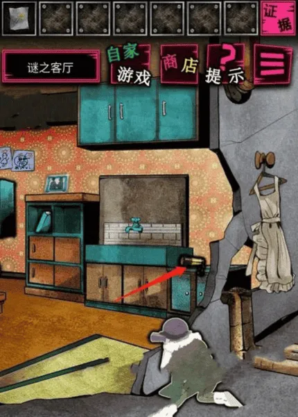 恶狼游戏