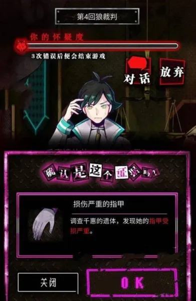 恶狼游戏