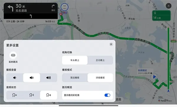 华为地图Petal Maps官方版