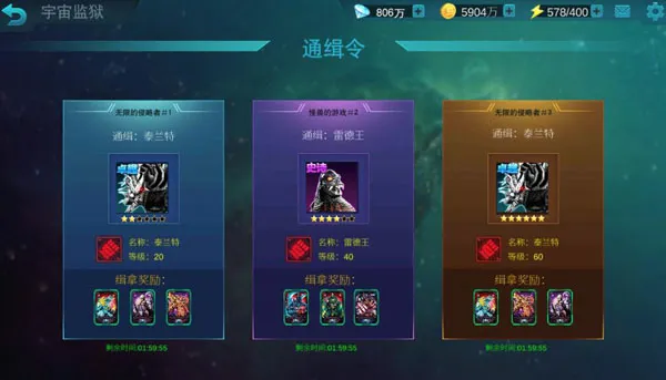 奥特曼传奇英雄叶烸原创存档版本