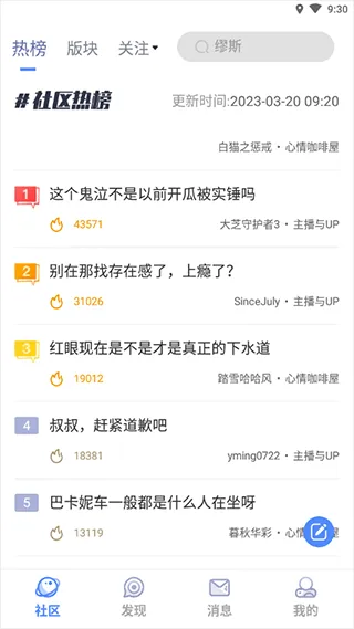 COLG心情咖啡屋APP