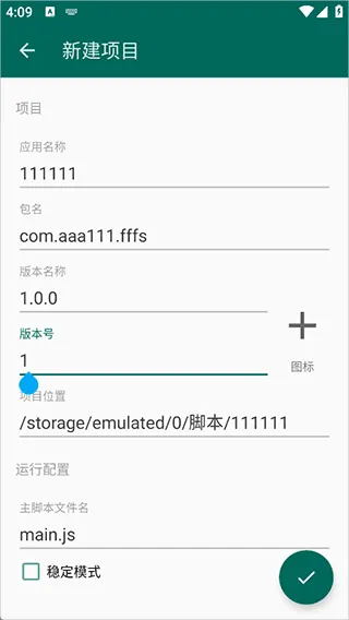 AutoJs6