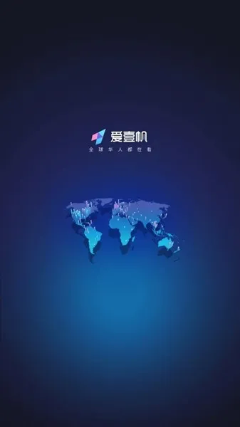 爱一帆海外追剧平台国际版