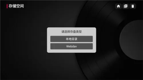 TVBOX takagen空壳版