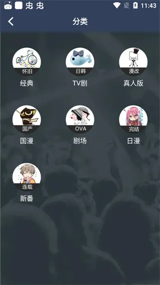 NyaFun动漫app官方最新版