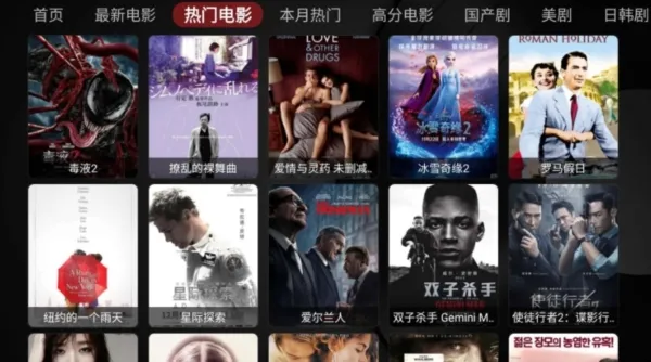 TVBOX takagen空壳版