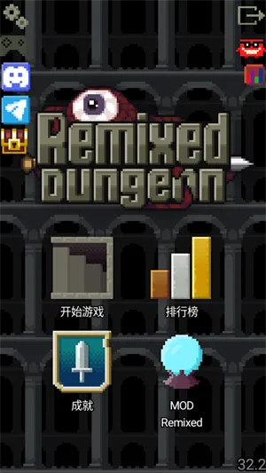 混合的像素地下城汉化版