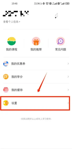 番茄英语
