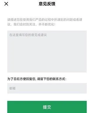 全能扫描全能王OCR