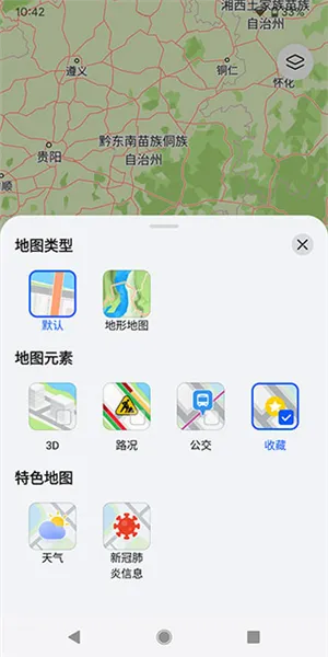 华为地图Petal Maps官方版