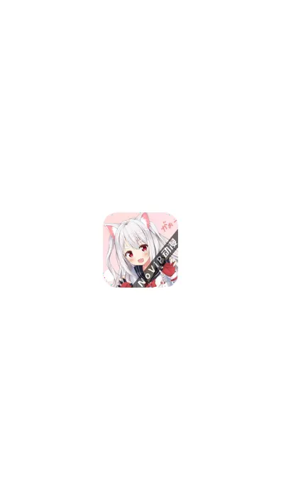 NoVip动漫app安卓版最新版
