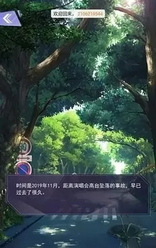 出道吧偶像