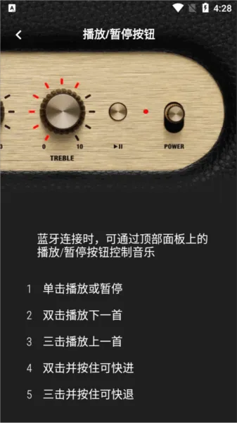Marshall Bluetooth app