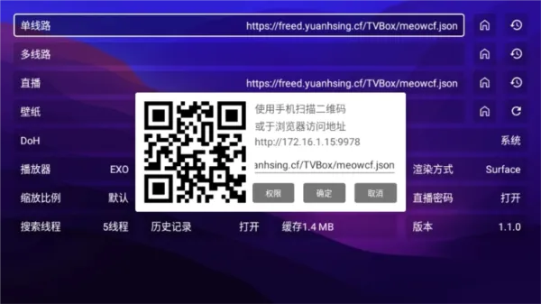 521影视TV版