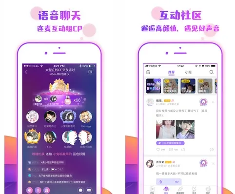 番薯星球